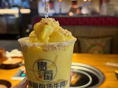 -贵厨酸汤牛肉(花果园国际中心店)