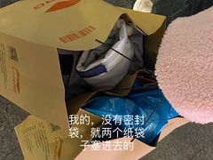 -李宁(苏州中心店)