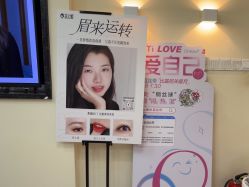 -咪咪专业脱毛连锁机构