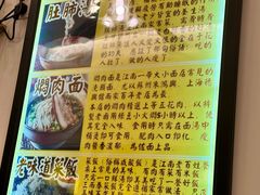 -三两春(浦三路店)