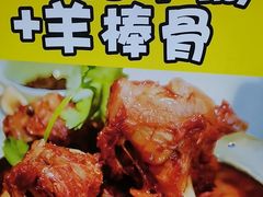 -和庆斋羊蝎子火锅·碳缸烧烤(顺义旗舰店)