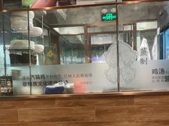 -云海肴·汽锅鸡·云南菜(高德置地店)