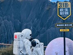 -墨石公园景区