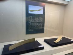 -安阳博物馆