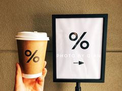 -% Arabica阿拉比卡咖啡(武康路店)