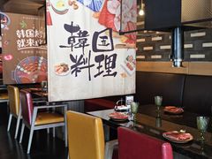 -雾山韩式烤肉·海南糟粕&椰子鸡火锅·海景餐厅(三亚绿发山海天JW万豪酒店)