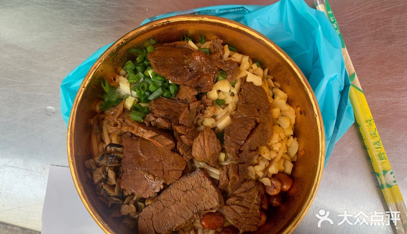 今天就想吃点辣的外卖