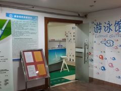 android_upload_pic-虹桥河滨花园会所游泳馆