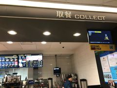 -麦当劳(百联西郊购物中心店)