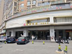 -慢享生活·汤泉SPA(同安城南店)