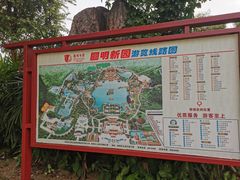 -珠海圆明新园