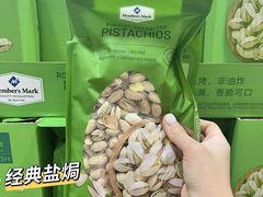 -山姆会员商店(上海浦东店)