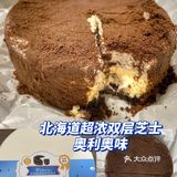 盒马面包清单🧾