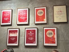 -阿元来了(西环店)