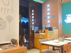 -谷田稻香·砂锅菜(汇暻广场店)