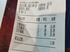 -都一处 (方庄店)