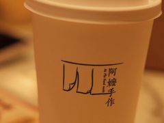 -阿嬷手作(成都万象城店)