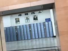 -天津图书馆(复康路馆)