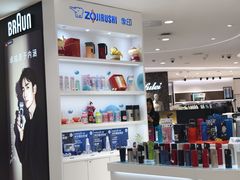 -博朗 BRAUN(庆春银泰店)