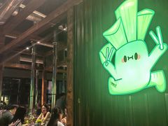 -山葵说·泥炉烤肉(泰达时尚E街区店)