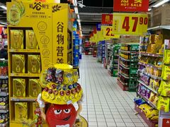 -物美大卖场(玉蜓桥店)