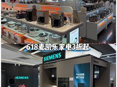 -大商麦凯乐(大连总店)