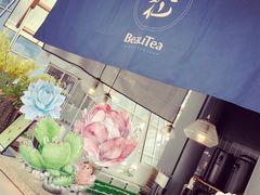 -BeauTea水仙(coco park店)
