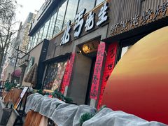 -北丐先生·野馄饨烧烤(雨花万象店)