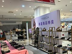 -伊势丹(现代城店)