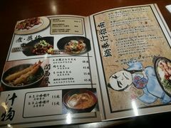 菜单-醉虎传(南锣鼓巷店)