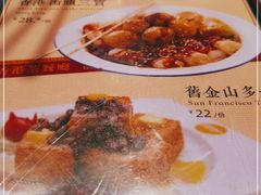 -龙记·香港茶餐厅(海上世界店)