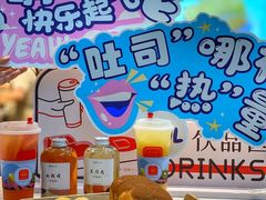 -司乎(MOMOPARK店)