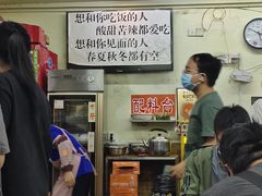 -老陈婆手工面庄