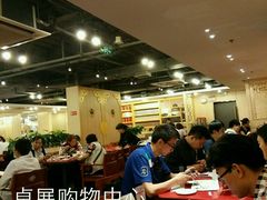 大堂-宏状元现熬粥·京味菜(五棵松店)