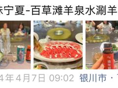 -百草滩羊清水涮羊肉(长城路店)