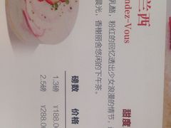 iphone_upload_pic-巴思客蛋糕(交通路店)