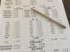 菜单-阿婆情腊排骨火锅(古城旗舰店)
