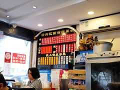 -裕兴记·三虾面(西北街总店)