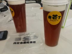 -泰芒了