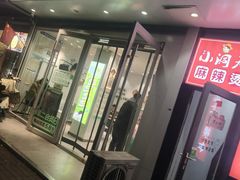 -东北大学(秦皇岛分校)