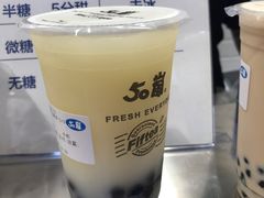-50岚(太平洋森活天地店)