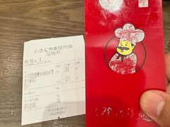-小潘记鸭血粉丝汤