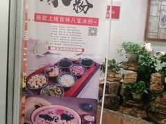-成老灶火锅鸡(高东街店)