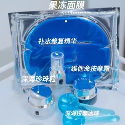 -Cream88颜皮肤管理中心