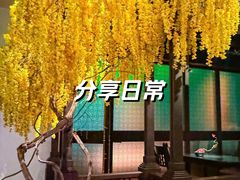 -金链花·泰国餐厅(国贸店)
