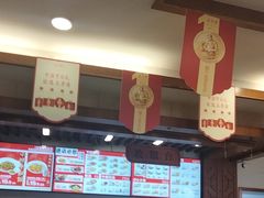 -五芳斋(中山大道总店)