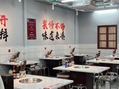 -芈重山老火锅(广州首店)