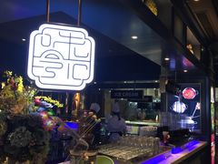 -味享汇海鲜姿造(新田园店)