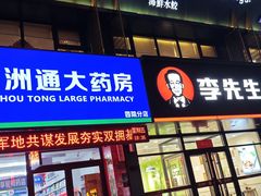 -小平岛开海水饺(皇姑店)