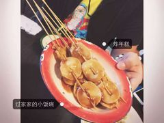 -做了不起的80后